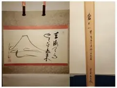 Item thumbnail for item bcaf793c-3794-4c08-b3e5-e8439186505e