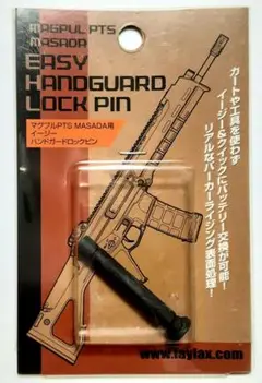 Masada ハンドガード　レプリカ 次世代SCAR-L/H 用MASADAスタイルハンドガード | A.T.R.D