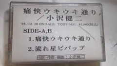 Item thumbnail for item 5bf60be2-7e60-44c9-92b9-78db3802a8fa