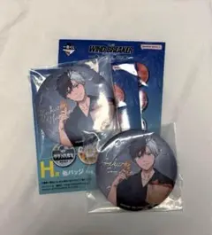 【WIND BREAKER】一番くじ H賞缶バッジ　桜遥2点セット