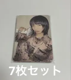 Item thumbnail for item 4c8493ea-ce2c-48d4-a1ea-8581456360df