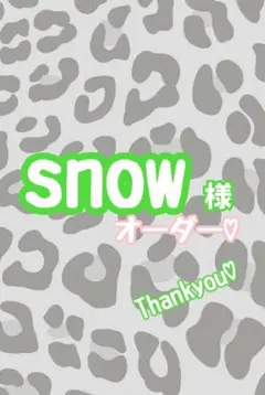 snow様♡オーダー　抱っこ紐　ヌナカドルクリック　よだれカバー　ハンドメイド