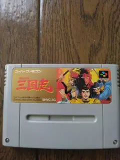 スーパーファミコン 三国志 SHVC-3G