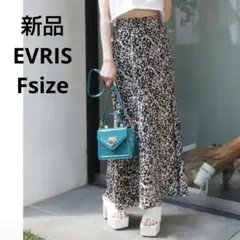 新品☆EVRIS ロングスリットマーメイドスカート フリーサイズ