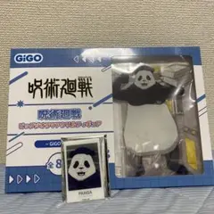 GiGO限定 呪術廻戦 パンダ 2点セット