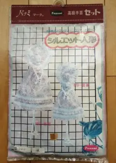 Item thumbnail for item 961c1e90-0abb-471f-9df8-9545515f6993