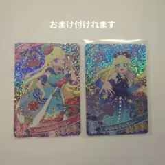 ひみつのアイプリ みつき カード
