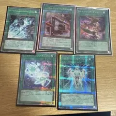 遊戯王　25thレア　5枚セット