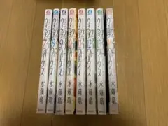 ウィッチクラフトワークス7巻〜14巻