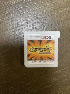 3DSソフト　ポケモンウルトラサン　配布ポケモンあり