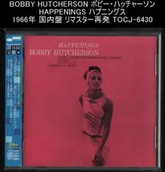 BOBBY HUTCHERSON ボビー・ハッチャーソン ハプニングス 国内盤
