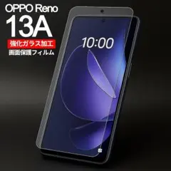 OPPO Reno13A 画面保護フィルム　強化ガラス加工