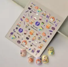 ダッフィー フレンズ ハロウィンぷっくりネイルシール 3D ディズニー