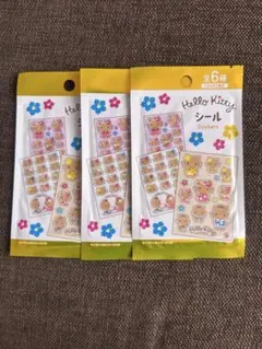 日焼けキティ　ハローキティ　シール3枚セット　DAISO