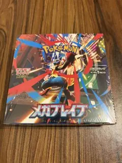 【新品未開封】ポケカ　メガブレイブ　BOX シュリンク付き