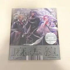 麻天狼 CD 初回製造分『.麻天狼』