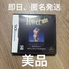The Tower DS ザ・タワー　ニンテンドーDSソフト