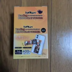 ハイキュー！！　トレーディングフォトグレイステッカー　1BOX全16種　未開封