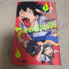 Item thumbnail for item c6ff9fa8-56f6-4345-9ff8-5d5b63512d16