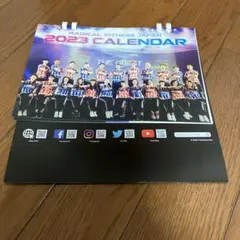 ラディカルフィットネス 値引き