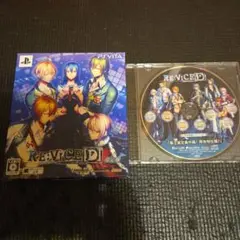 RE：VICE[D] 限定版