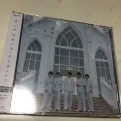奇跡が空に恋を響かせた