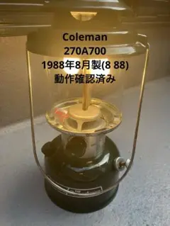 2025年最新】coleman 290a700の人気アイテム - メルカリ