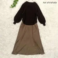 スタイリング✨kei shirahata ニットドッキングワンピース