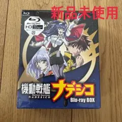 機動戦艦ナデシコ　Blu-ray BOX ブルーレイ　BD 機動戦艦ナデシコ Blu-ray BOX〈期間限定版・6枚組〉