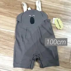 新品　コアラサロペット　ミモランド　100cm