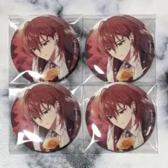 18TRIP エイトリ 缶バッジ キャラバッジコレクション 西園 練牙 4点