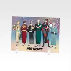 WIND BREAKER 一番くじC賞アクリルボード