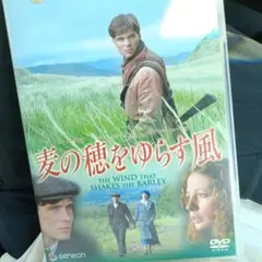 麦の穂をゆらす風 プレミアム・エディション [DVD] bme6fzu Amazon.co.jp: 麦の穂をゆらす風 プレミアム・エディション [DVD