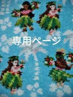 【専用】bl新刊小説2冊セット
