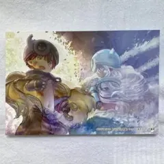 メイドインアビス 蔦屋書店限定ポストカード 1枚