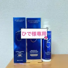 ひで様専用 ゼオスキンヘルス