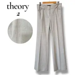 theory セオリー ウール パンツ ストライプ柄 グレー地赤 2サイズ
