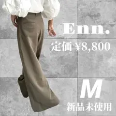 【新品／完売】美脚◎ハイウエストワイドパンツ／通年使える／M カーキ　ブラウン