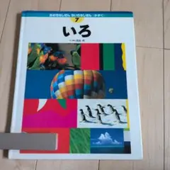 Item thumbnail for item 2454128f-4f70-41dd-9c77-26f343826f47