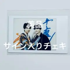 小宮璃央 コメサ入りバースデーチェキ 小宮璃央 コメサ入りバースデーチェキ バラ売り可