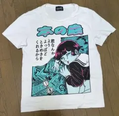 原田ちあき　本の蟲　Tシャツ