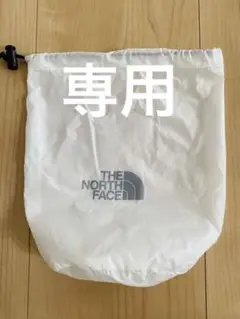 さだ様専用 ノースフェイス ポーチ 収納袋 巾着袋