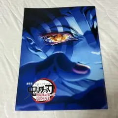 劇場版鬼滅の刃無限城編　入場特典　第4弾インタビューブック