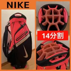 NIKE ナイキ パフォーマンス カート キャディバッグ 14分割