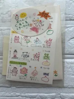 サンリオ　笑う女のおへんじくるくるレターセット　1993年　当時もの
