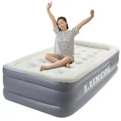 エアーベッド LUXCOL シングルサイズ 203×99×46cm ポンプ内蔵