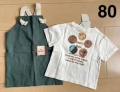 新品未使用タグ付き★バースデイ　2セット　半袖Tシャツ サロペットスカート　80