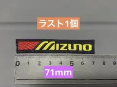 [希少品]ミズノ　MIZUNO ワッペン　横約71mm