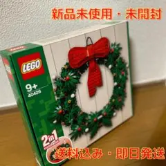 レゴ クリスマスリース