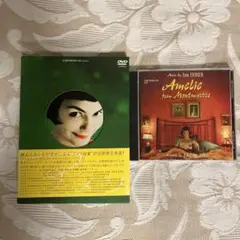 「アメリ」DVDとオリジナル・サウンドトラック/ヤン・ティルセン